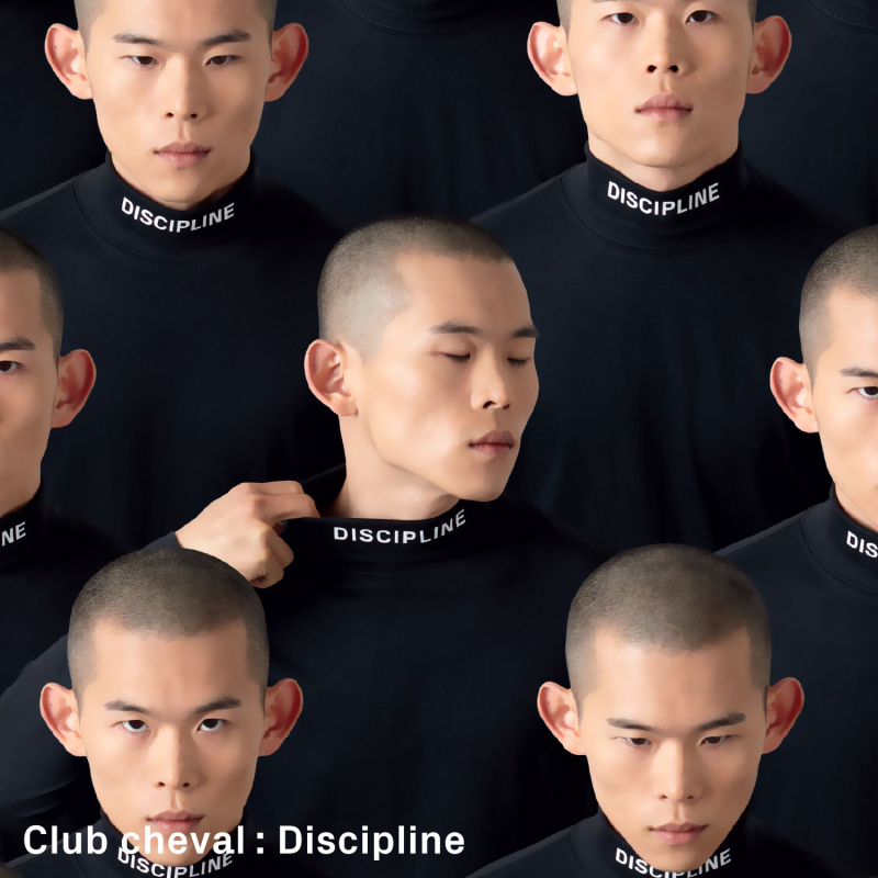 Album cover of Club Cheval - Discpline